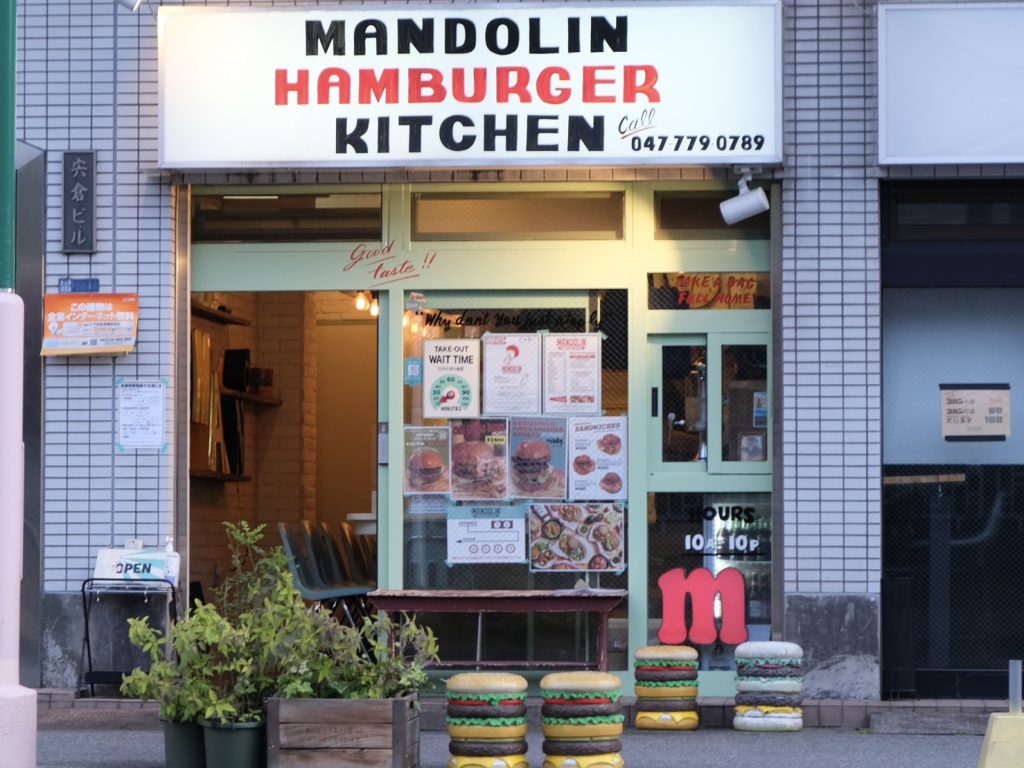 information マンドリン ハンバーガーキッチン Mandolin Hamburger Kitchen